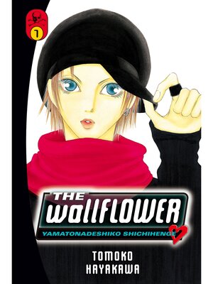 The Wallflower, Volume 7 - ebook